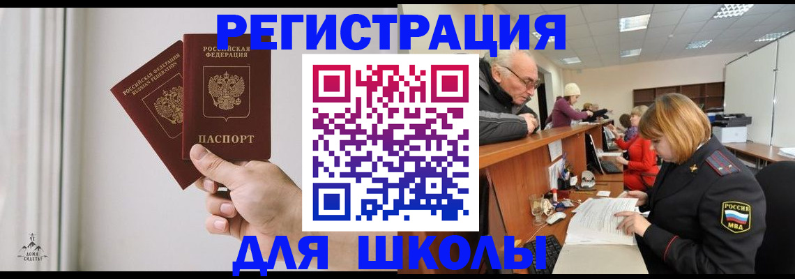 пропишу в квартире в Лабытнанги